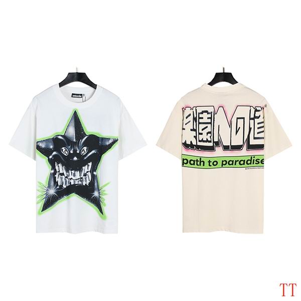 Hellstar S-XL 20tr14